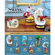RE-MENT SNOOPY系列 史努比的搖擺裝飾收藏 _全套6款