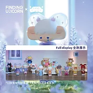 吞雲小島長夜漫遊系列公仔盒玩 (12入盒裝)