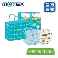 【MOTEX 摩戴舒】MOTEX&彰化300年 精選伴手禮 鑽石型口罩禮盒(1組2盒單片獨立包裝)
