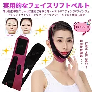 大餅臉救星 小臉瘦臉帶 提拉修容塑形緊緻臉部 網紅瓜子臉神器 睡眠止鼾帶 Kiret