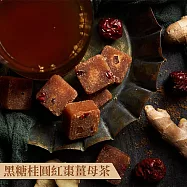 蜜思朵|黑糖桂圓紅棗薑母茶x1袋(17gx18入/袋) 茶磚 老薑茶 黑糖磚
