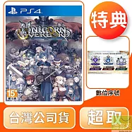 PS4 聖獸之王 中文版 台灣公司貨