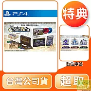 PS4 聖獸之王 君主版本 中文版 台灣公司貨