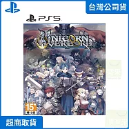PS5 聖獸之王 中文版 台灣公司貨
