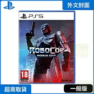 PS5 機器戰警：惡棍都市 外文封面 中文版