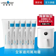 【理膚寶水】B5+全面修復霜(升級版) 100ml*5 獨家團購組(萬用修復)