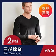 【SunFlower三花】三花急暖輕著男V領衫(發熱衣2件組) L 黑