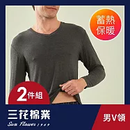 【SunFlower三花】三花急暖輕著男V領衫(發熱衣2件組) L 鐵灰