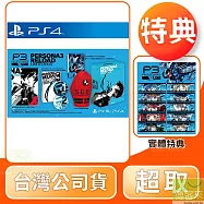PS4 女神異聞錄 3 Reload 限定版 中文版 台灣公司貨