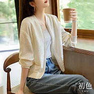 【初色】純色肌理寬鬆長袖浮雕提花紋理拉鍊棒球服外套上衣-米白色-30433(M-2XL可選) L 米白色