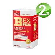台塑生醫 長釋B群EX PLUS加強錠60錠X2瓶