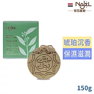 娜爵琥珀沉香阿勒坡皂150g
