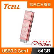 TCELL 冠元 x 老屋顏 聯名款-USB3.2 Gen1 64GB 台灣經典鐵窗花隨身碟-時代花語(粉)