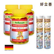 德國 好立善 守護寶貝組_維他命小熊軟糖&times;3入+ 加碼贈德國 好立善 鈣+D3發泡錠*2入