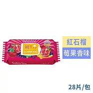 BCL Saborino早安面膜紅石榴保濕型28枚