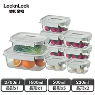 【樂扣樂扣】空間精靈收納保鮮盒超值9件組