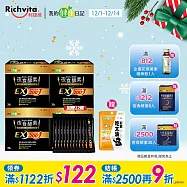 【我的健康日記】 夜食酵素EX30入4盒+12條超值組(限定組合)