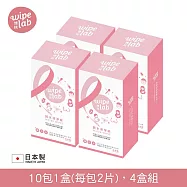 【CSD】中衛 W博拭 純水清淨棉-粉紅絲帶公益聯名款-4盒組(10片/盒)