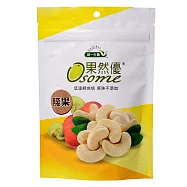 【統一生機】果然優腰果150g/包