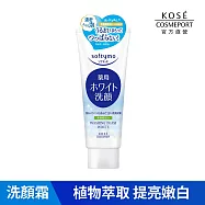 【KOSE SOFTYMO 絲芙蒂】洗顏霜 150g (嫩白)