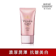 【KOSE Q10活齡】護手霜60g (極致抗皺美白) (保濕/修護/提亮/改善暗沉)