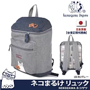 【Kusuguru Japan】後背包 雙肩包 日本眼鏡貓NEKOZAWA貓澤系列 大容量背包- 灰色