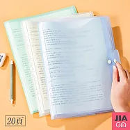JIAGO A3試卷收納冊-20頁 白色