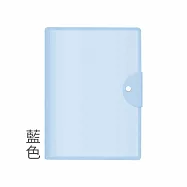 JIAGO A3試卷收納冊-30頁 藍色