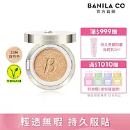 【BANILA CO】超完美持久無瑕氣墊粉餅14g (23M自然色)