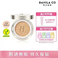 【BANILA CO】超完美持久無瑕氣墊粉餅14g (21R粉嫩白)
