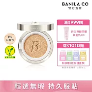 【BANILA CO】超完美持久無瑕氣墊粉餅14g (19L白皙色)