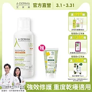 艾芙美新葉益護佳強護霜400ml(乾癢身體乳)