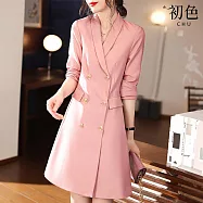 【初色】雙排釦素色長袖口袋收腰西裝A字裙中長裙連身裙洋裝-粉色-31253(M-2XL可選) M 粉色