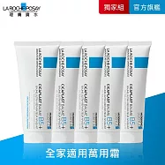 【理膚寶水】B5+全面修復霜(升級版) 100ml*5 獨家團購組(萬用修復)