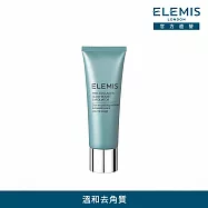 【ELEMIS 愛莉美】海洋膠原精油去角質凝膠 100ml