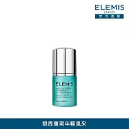 【ELEMIS 愛莉美】海洋膠原全效修護眼萃 15ml