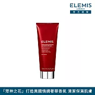 【ELEMIS 愛莉美】大溪地雞蛋花沐浴乳 200ml