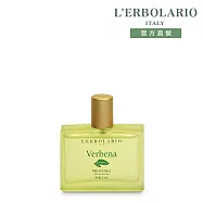 【L’ERBOLARIO 蕾莉歐】檸檬馬鞭草香水50ml