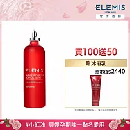 【ELEMIS 愛莉美】名人最愛身體油組-山茶花 買大送小(潤膚油100ml+沐浴乳50ml) 效期至2025/3/30
