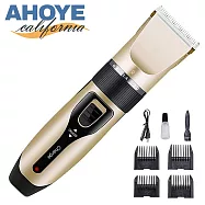 【Ahoye】專業安全電動理髮器 (電剪 電動電剪 電動理髮剪 理髮電剪)