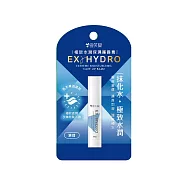 【雪芙蘭】極致水潤保濕護唇膏 (濃潤)