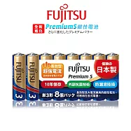 日本製 Fujitsu富士通 Premium S全新進化 3號AA長效超強電流鹼性電池(精裝版8顆裝) LR6PS(8S)
