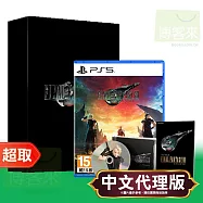 PS5《太空戰士7重生 第二部 / FINAL FANTASY VII REBIRTH》中文豪華版 ⚘ SONY Playstation ⚘ 台灣代理版