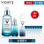 【VICHY薇姿】M89火山能量微精華 50ml+ M89火山能量亮眼精露 15ml VIP特談組 (彈潤透亮/眼周保養)