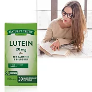 綠萃淨 Visi-Gold威視晶葉黃素+山桑子軟膠囊(39粒/瓶)(效期2026/2/28)