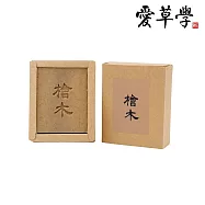 愛草學 LHS 檜木靜心皂