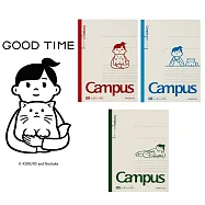 KOKUYO Noritake聯名Campus點線筆記本40枚(3入)- B5