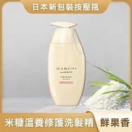【日本P&G】Hair Recipe 米糠溫養 修護洗髮精-鮮果香 350ml