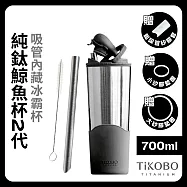 【鈦工坊TiKOBO】純鈦鯨魚杯第二代 冰霸杯 700ml /保溫杯/吸管杯/環保杯 尊爵黑(不含吸管矽膠套)