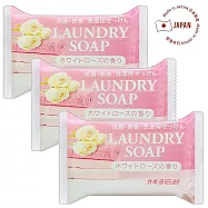 日本Kaneyo白玫瑰香氛衣物去污皂135g x3顆